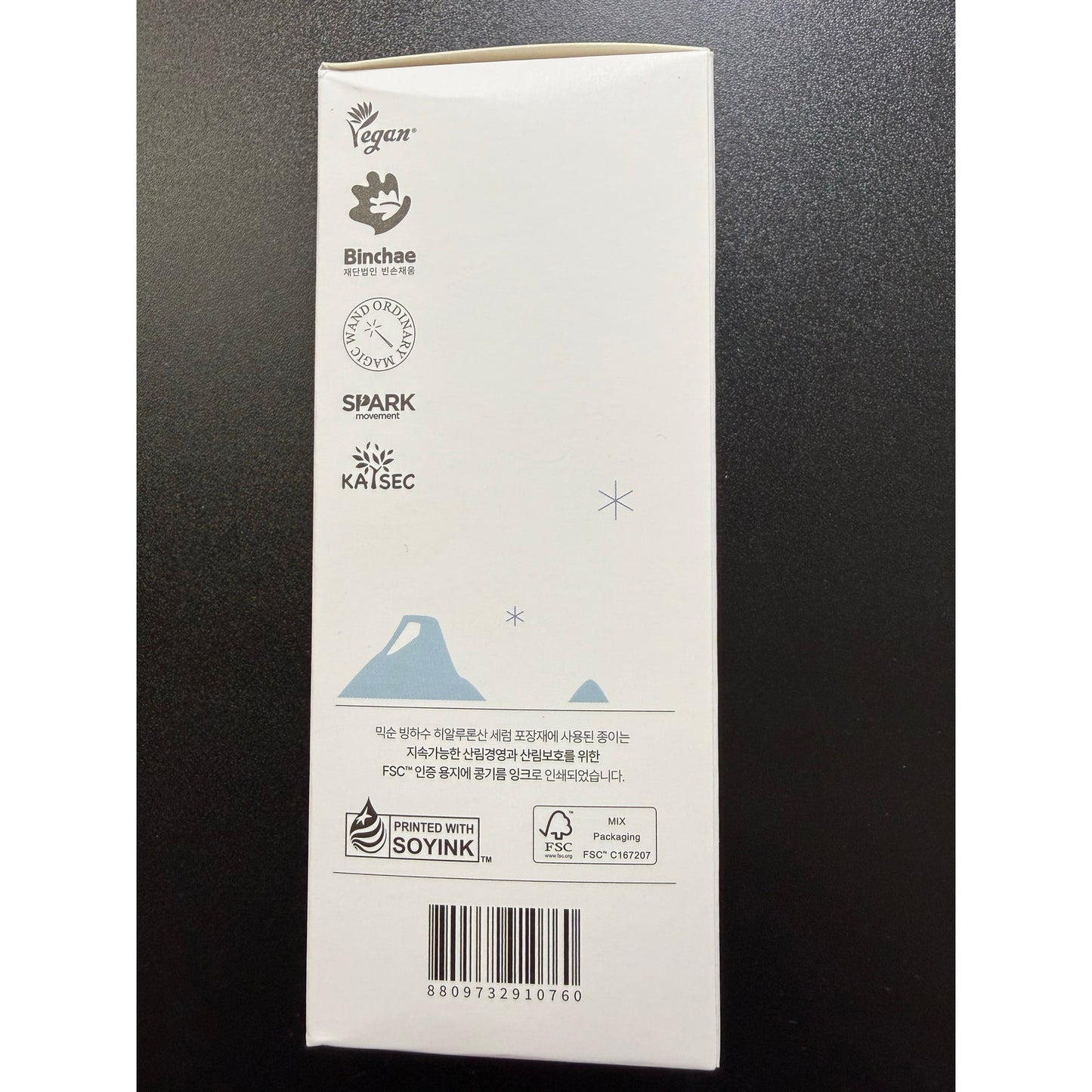 Glacier Water Hyaluronic Acid Serum
