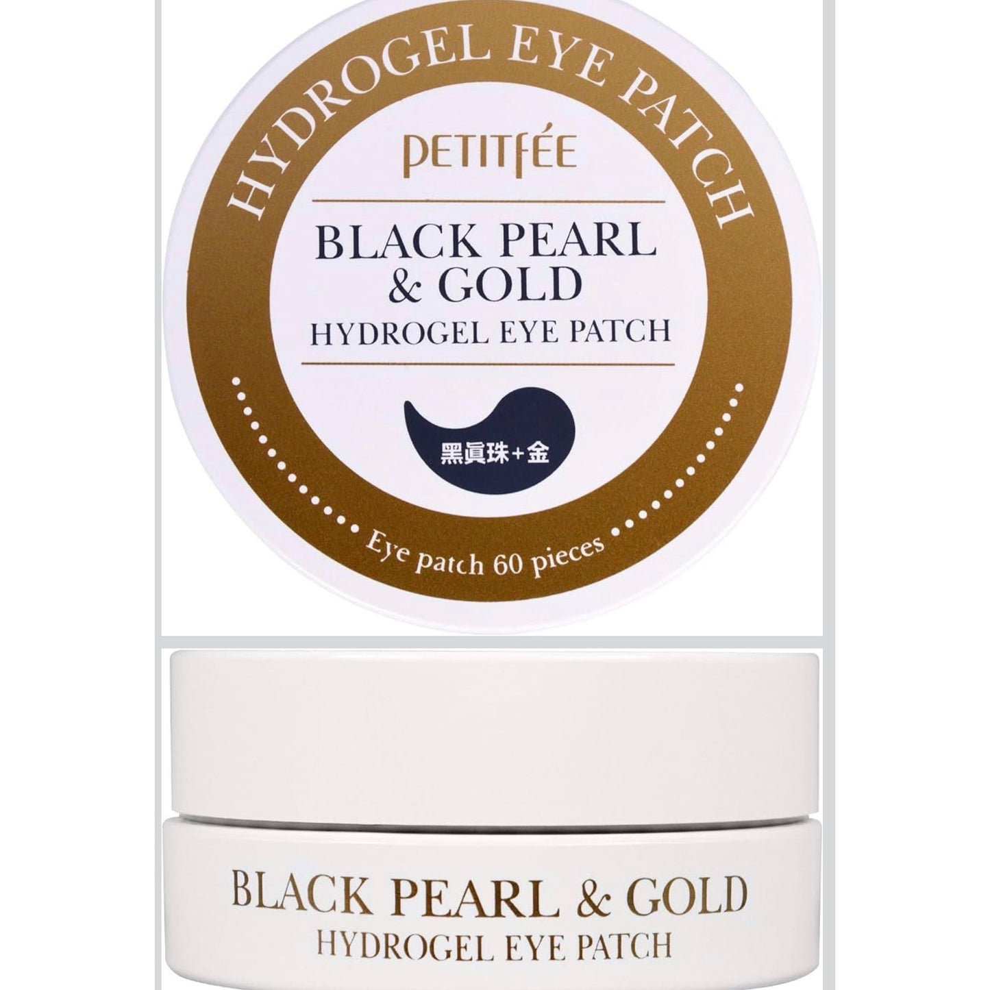 Petitfee Black Pearl & Gold Hydrogel Eye Patch, 60 Pieces, 2.96 oz (84 g)