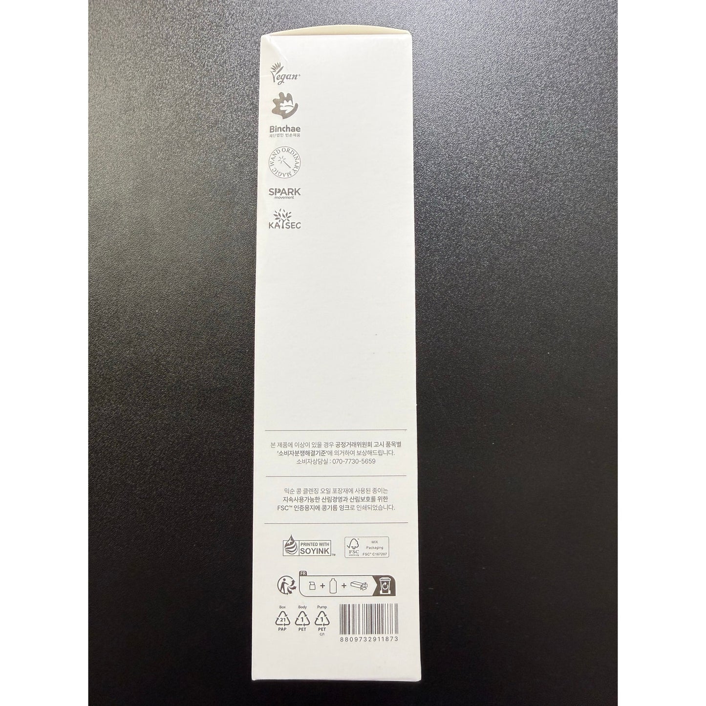 mixsoon Bean Cleansing Oil 195ml
